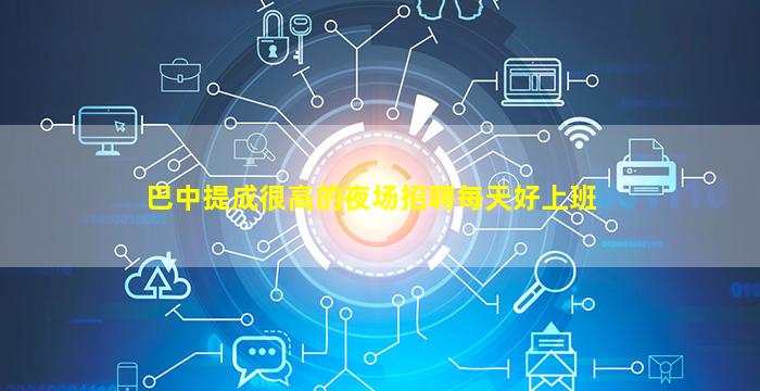 常州KTV招聘